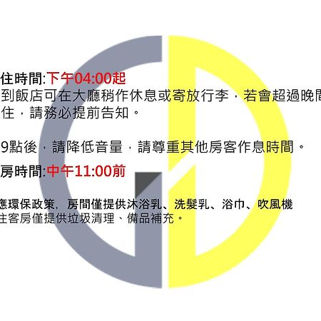 Gene Long Haiy Att Hotel Chiayi City Exteriör bild